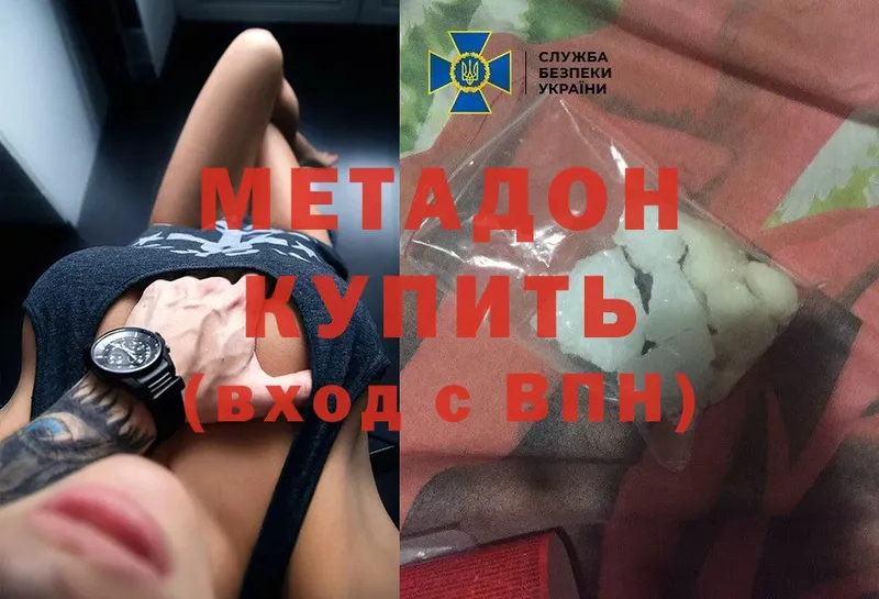 Купить Артёмовск Альфа ПВП  Конопля  Меф мяу мяу  Гашиш  OMG ТОР  Cocaine 