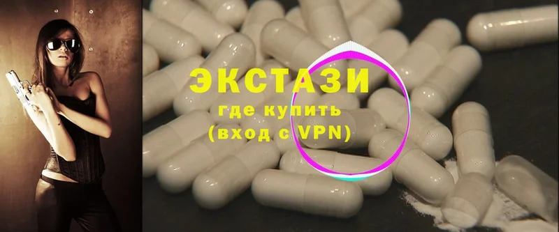 ссылка на мегу tor  даркнет сайт  Артёмовск  Ecstasy 99% 