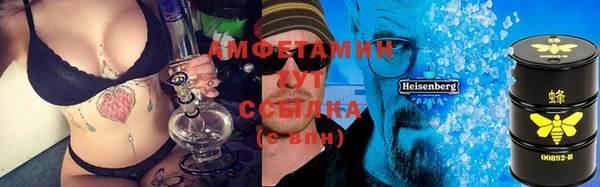 меф Вязники