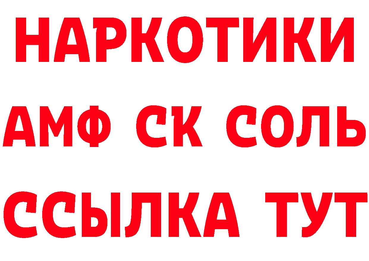 Продажа наркотиков даркнет какой сайт Артёмовск