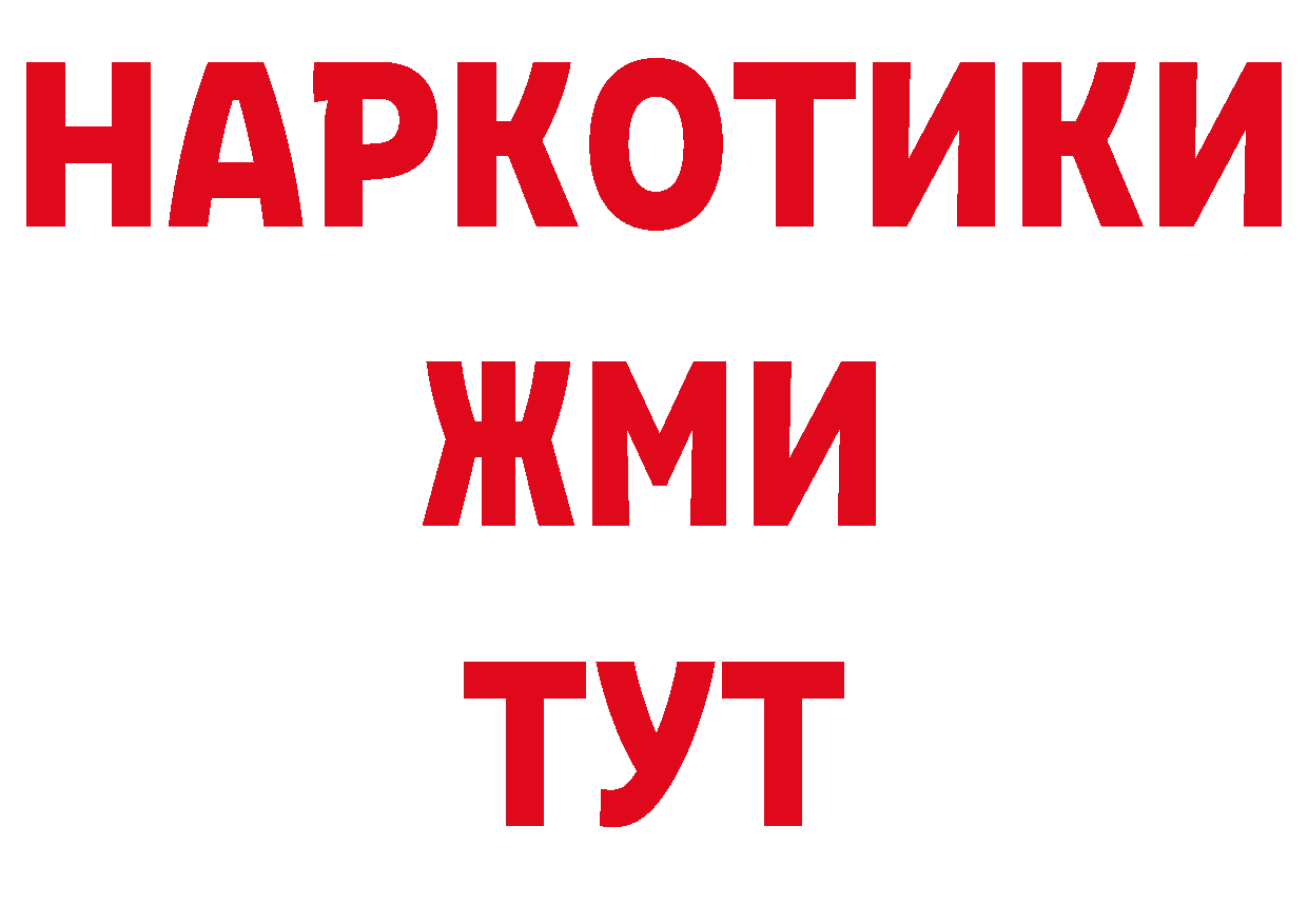 ГЕРОИН афганец онион это кракен Артёмовск